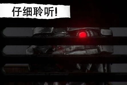 悬案电子机器人杀人事件游戏