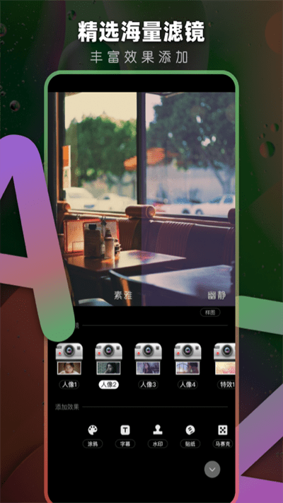 dazz cam复古胶片相机