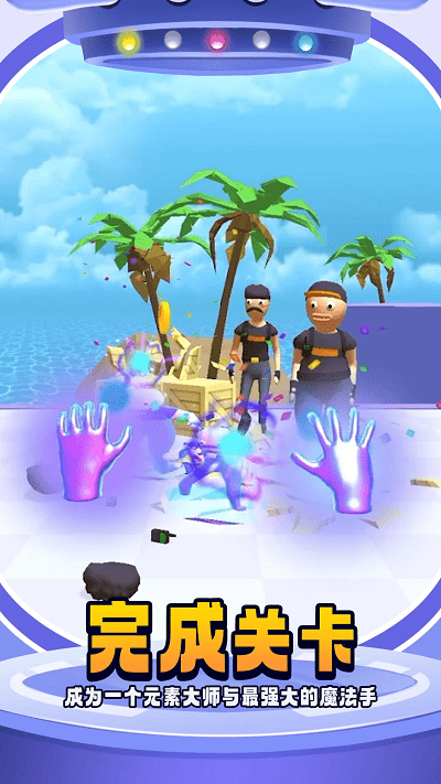 最强杀手手机版 最强杀手游戏下载