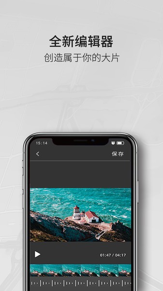 funsnap2 软件 funsnap2 官方版下载