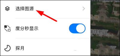 earth地球最新版2023使用教程 earth地球最新版2023使用教程