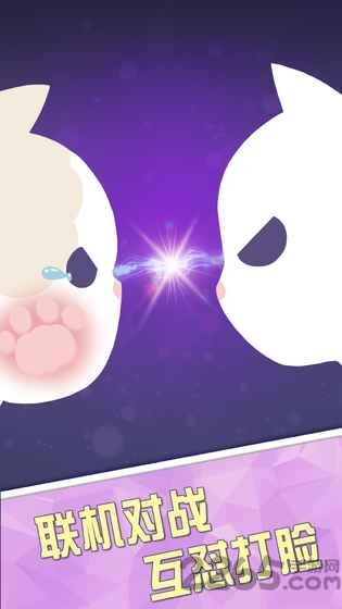 猫多米诺打脸的艺术手机版