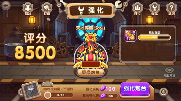 指尖捕鱼正版玩法 指尖捕鱼新版攻略