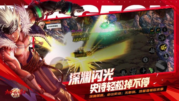 2025年地下城与勇士正版手游