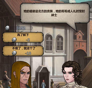 诸神皇冠新手开荒攻略 诸神皇冠新手开荒攻略