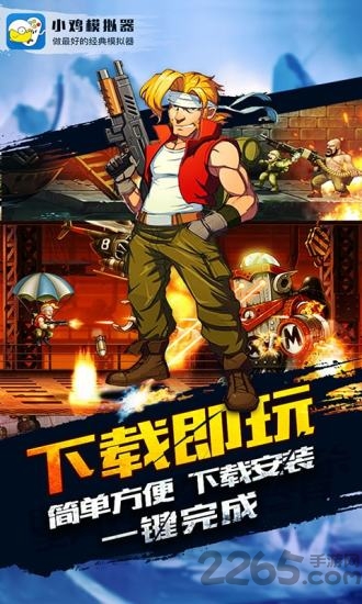 小鸡模拟器老版本破解版 小鸡模拟器旧版破解版下载