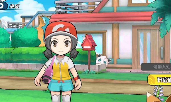 口袋精灵复刻最新版