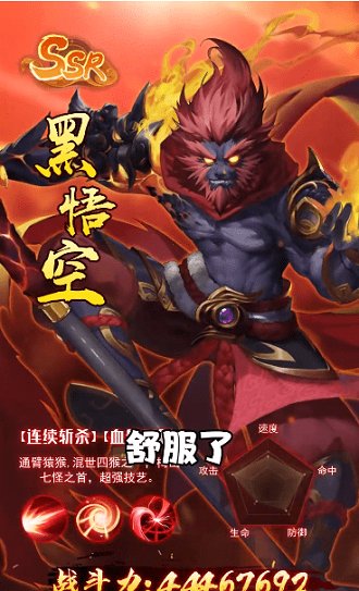 纣王百战无双官方版