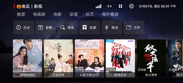 盒库影视TV电视版 盒库影视TV官方下载2025最新免费版