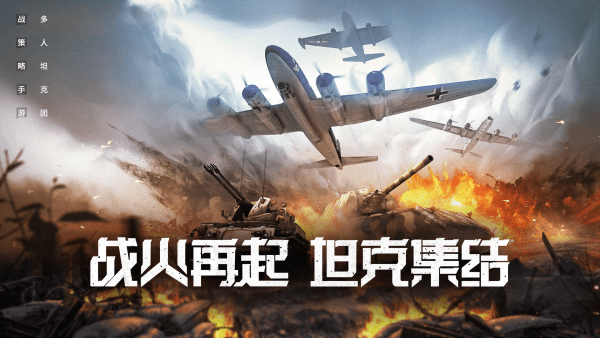 代号s1手游