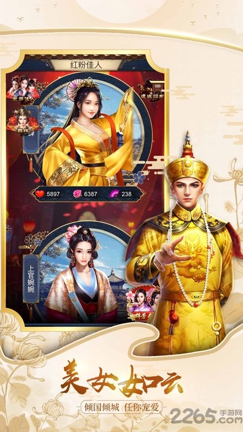 我判案贼6最新版