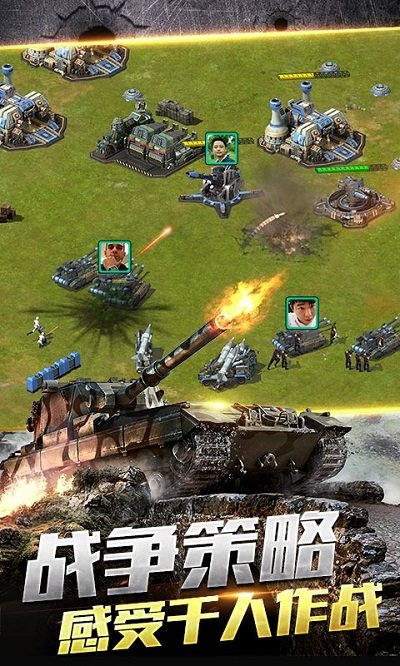钢铁战争单机版