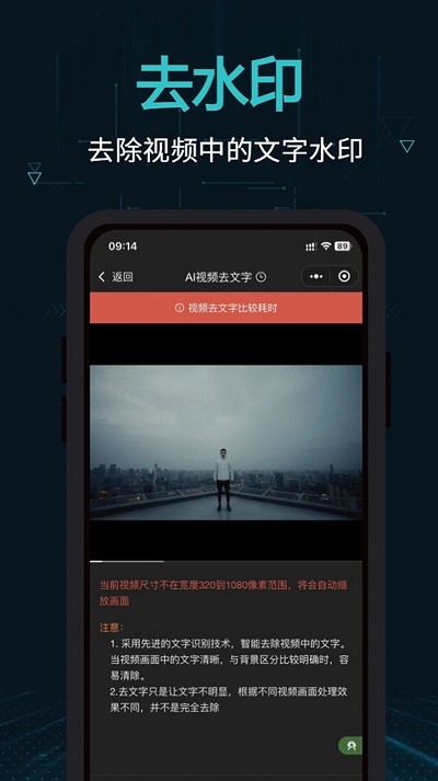 OpenCut剪画音视频剪辑软件