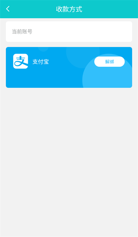 聚宝斋app怎么提现 聚宝斋怎么提现