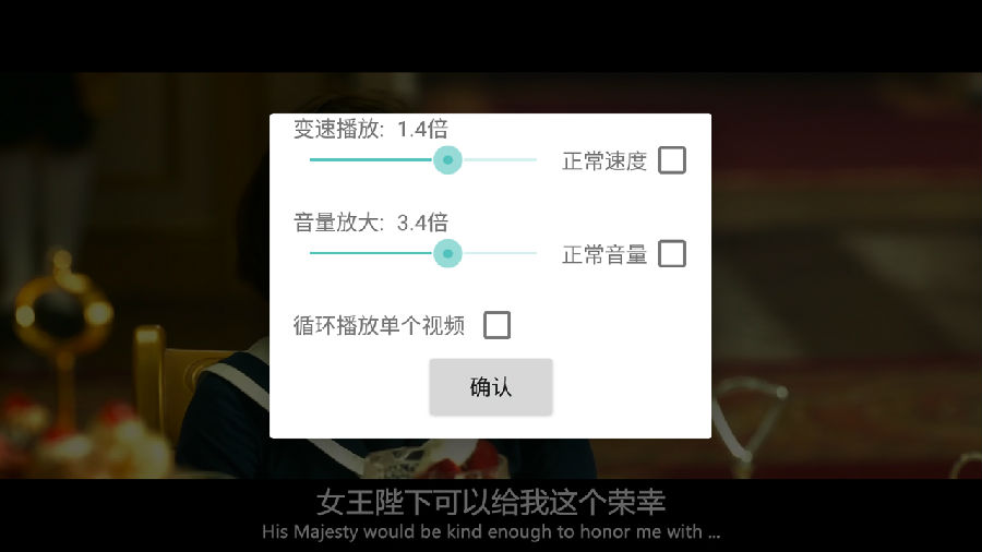 完美视频播放器手机版 完美视频播放器app下载安装