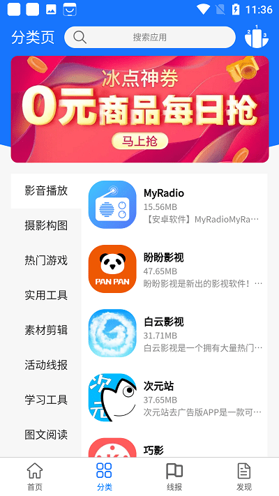 浩瀚软件库免费版 浩瀚软件库app下载
