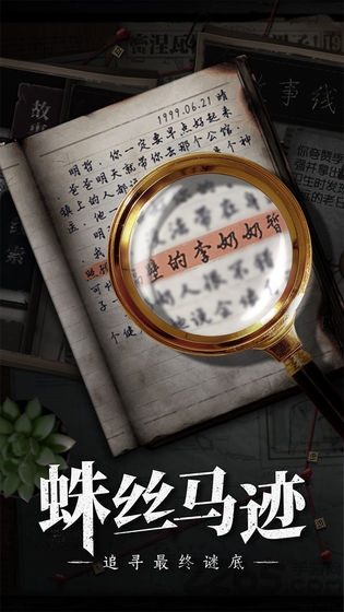 奇想夜物语破解版
