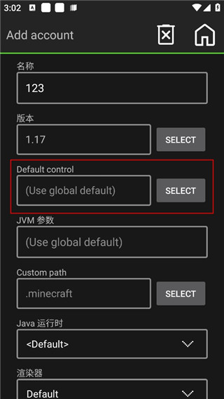 我的世界java版手机怎么玩