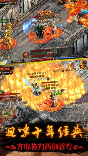 堆叠修仙记游戏