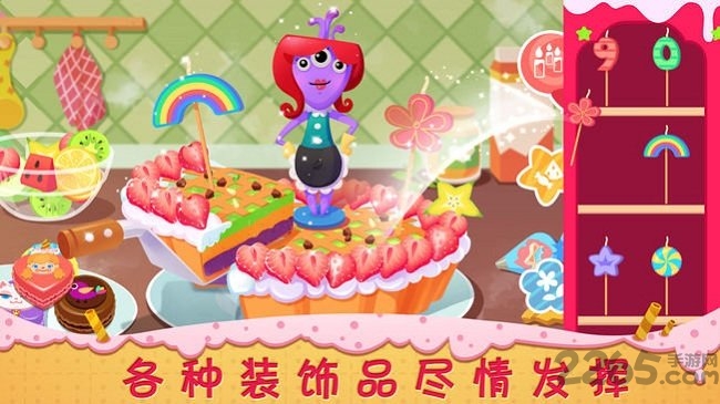 糖糖蛋糕店单机游戏 糖糖蛋糕店单机版下载