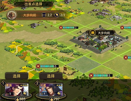 率土之滨最新版手游怎么攻城 率土之滨最新版手游怎么攻城
