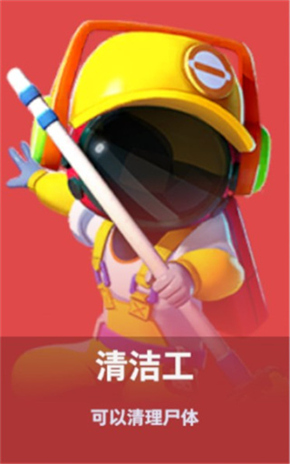 SuperSus国际服角色身份攻略 SuperSus国际服攻略