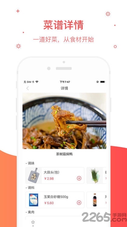 犁小农生鲜超市