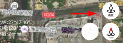 earth地球最新版2023使用教程 earth地球最新版2023使用教程