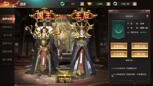 远征2有哪些特色玩法 远征2特色玩法攻略大全