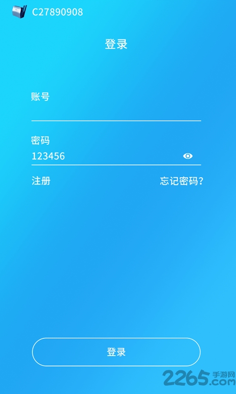 备份宝软件