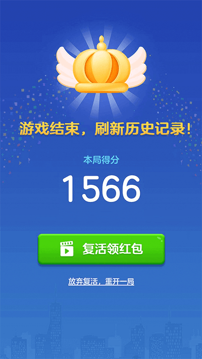 消消俄罗斯最新版