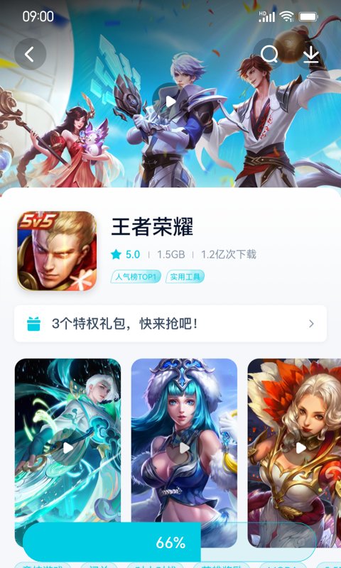 flyme魅族应用商店app安卓版