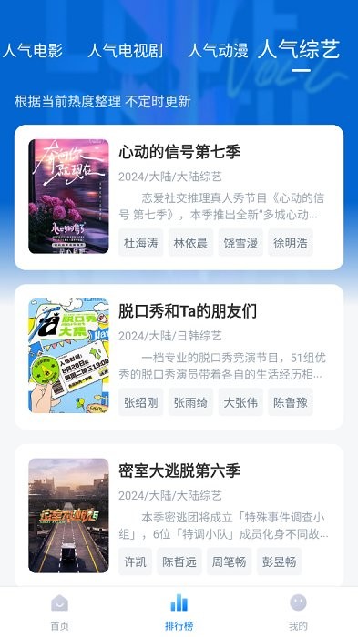 一刻剧场影视app使用教程 一刻剧场app官方下载2025最新版教程攻略
