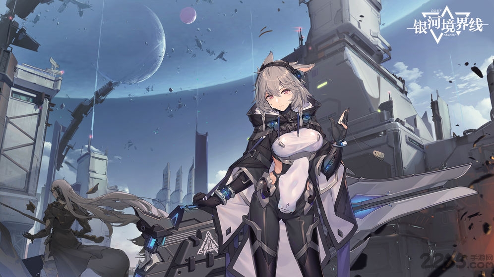 银河境界线手游官方版 银河境界线官服下载
