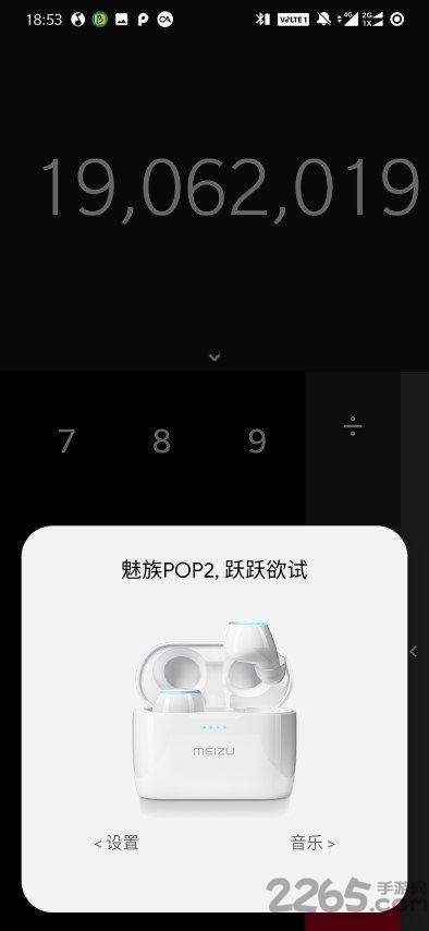 bear pop up耳机动画弹窗