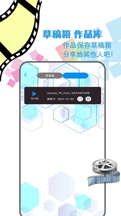 视频剪辑合并软件官方最新版 视频剪辑合并软件下载