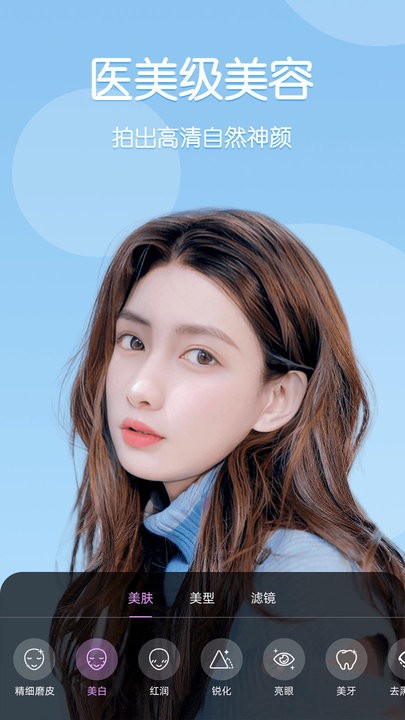 美时视频美颜app 美时视频美颜最新版下载