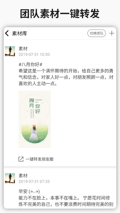 简单水印相机 简单水印app下载安装