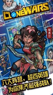 克隆战争僵尸大作战手机版