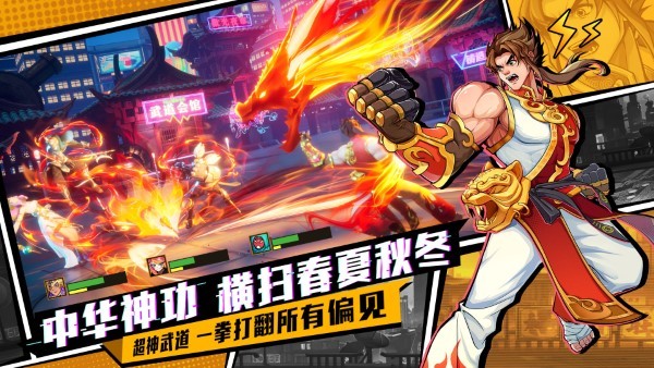 2024猎码计划手游