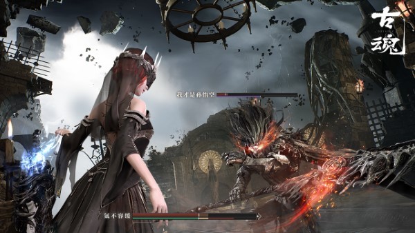 古魂魂之刃2官方版