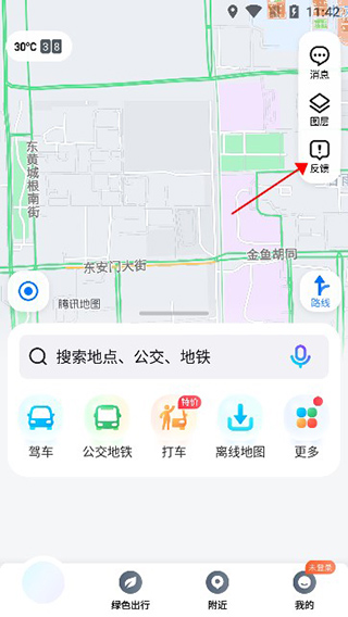 腾讯地图店铺标注添加方法 腾讯地图增加店铺标注教程