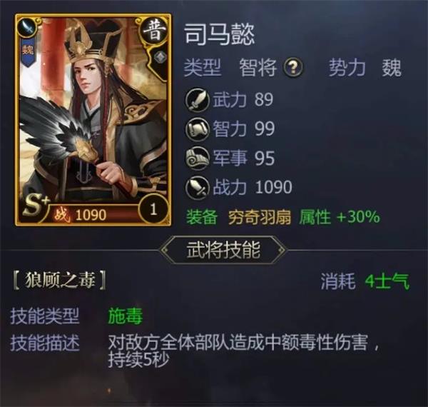 九州三国志新手攻略说明 九州三国志新手攻略