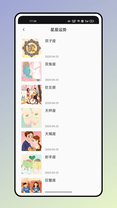 小熊便签app 小熊便签手机版下载