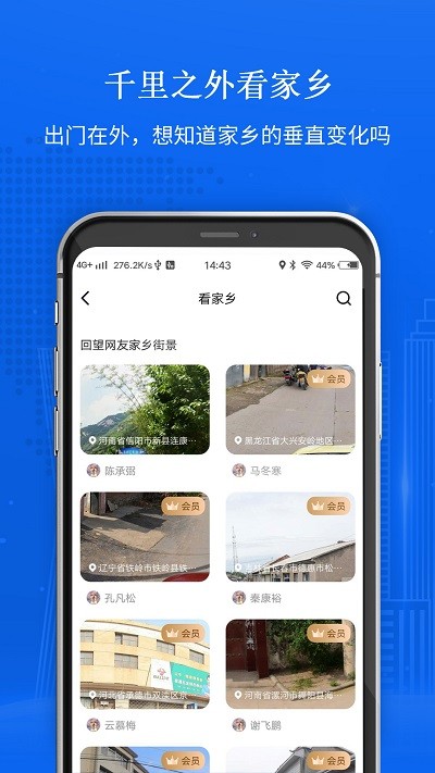 手机卫星地图app