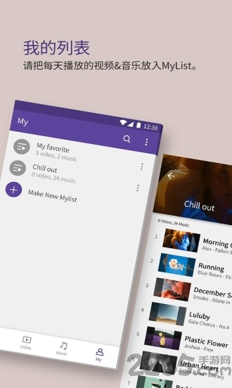 kmplayer播放器app kmplayer安卓播放器官方下载