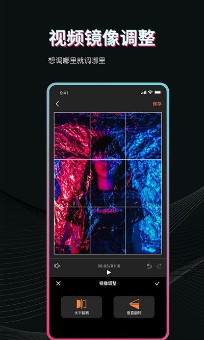 pr视频剪辑手机版