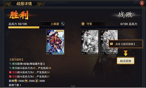 率土之滨最新版手游怎么攻城 率土之滨最新版手游怎么攻城