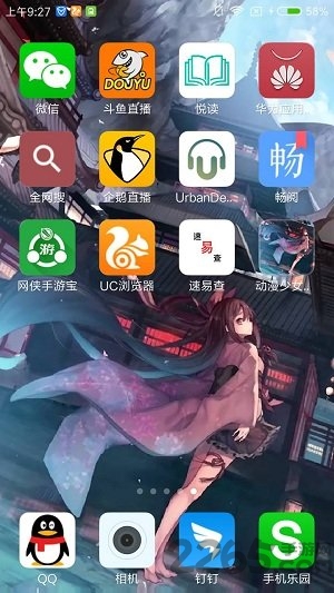 手机动漫少女动态壁纸