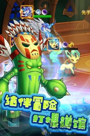 口袋精灵对决最新版